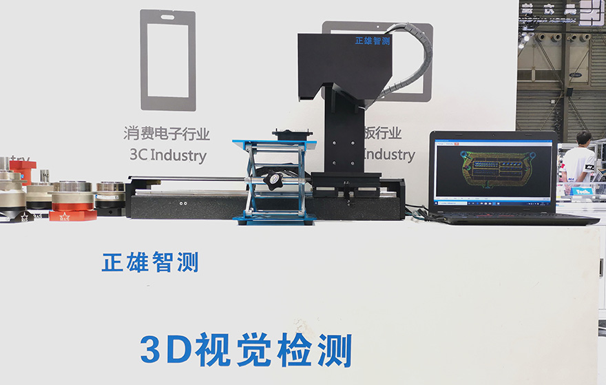 AHTE上海国际工业装配和传输技术展览会1-1.jpg